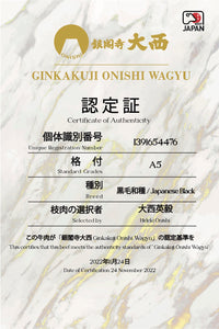 Wagyu Japan Onishi Selection A5